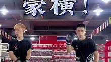 想体验揍人的感觉吗❓#自由搏击 #泰拳 #日常训练#高薪招聘搏击泰拳教练