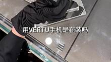 METAVERTU使用A5安全芯片 
为信息存储提供高强度数据加密 
全面保障商务数据，安全尽在掌握