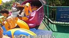 恐怖的深渊巨兽水滑梯你见过吗？第一视角带你刺激体验！ #水上滑梯 #水上乐园 #上热门 