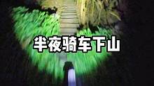 好恐怖啊兄弟们下次不来了#极限运动 #专业动作请勿模仿