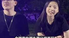 男女生对唱《那个女孩》，这就是初恋的样子吧！甜度太高了#音乐 #爱情