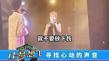 许嵩薛之谦同台合唱却各唱各的，起猛了，我的青春接轨了#音乐 #薛之谦 #许嵩