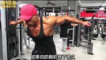 胸肌没进步？那么试试这套泵感十足的胸肌训练 #健身 #健身教学 #增肌 #胸肌训练