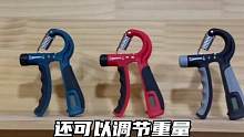 手臂细没力气？可以试试这款握力器，当你60kg能轻松拿捏的时候已经很厉害了#握力器 #手臂训练 #握