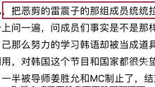 苏尔两度在台上硬刚节目组，却反遭节目组针对，导师们刻意疏远？#苏尔 #选秀 