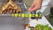 @小光是个山东人 你小子算给通州好吃的都找明白了，这大羊腿太带劲了#妈呀太香了 #吃肉 #羊腿 #撸