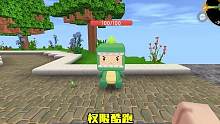 迷你世界：权限酷跑！行走爬行跳跃破坏全限制，不作弊能通过吗？