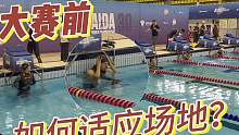 国际场地潜泳太舒服#游泳  #潜泳 #自由潜 #憋气 #潜水