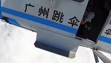 这一跳算是活明白了
#跳伞之家 #跳伞 #广东 #广州跳伞