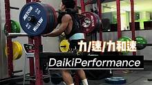 “力”生“速”#弹跳 #扣篮 #DaikiPerformance