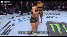 #dou+ #ufc #张伟丽vs莱莫斯