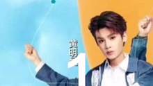 #极限挑战#岳云鹏#黄明昊 #黄景瑜 #黄晓明  一个被海鸥选中的“天选之子，”三黄“黄明昊”组合，