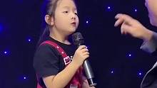 8月19日，山东聊城，5岁萌娃翻唱《罗刹海市》。网友：天籁童声~#山东dou知道