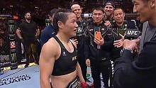 恭喜张伟丽击败莱莫斯，成功卫冕UFC冠军金腰带！（赛后采访）