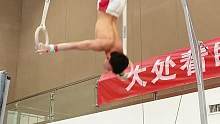 体操运动员日常训练，像这样的空翻你能来几个#体操 #河南体育 #吊环