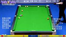 郑宇伯VS张泰艺 2023CBSA中式台球国际职业联赛-国际大奖赛-决赛第四阶段-慕斯解说