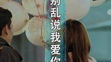 我爱你，是君王表达对臣下的真挚感情！#给孩子看的小知识 #给孩子看世界 