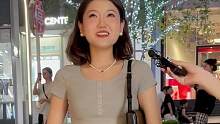 #街头采访 #是你的理想女朋友吗 #高学历 #我要上热门 #深圳 伦敦艺术大学小姐姐。