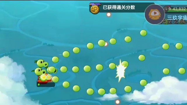 植物大战僵尸2-天空之城BUG。