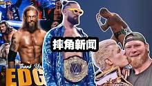 WWE罗曼受伤缺陷大赛！2aew超越WWE！#罗门伦斯 #WWE #wwe #摔角 #wwe摔角 #