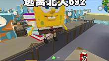 迷你世界：逃离北大692今天和海绵宝宝回家偷玩电脑 #迷你世界