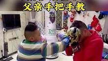 小胖梦想当拳王，父亲手把手教学，当陪练！#拳击 #少儿拳击 #打拳 #专业动作请勿模仿