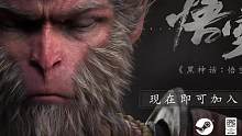 #黑神话悟空 可以添加愿望单了，你期待吗，我是等不及了#steam游戏