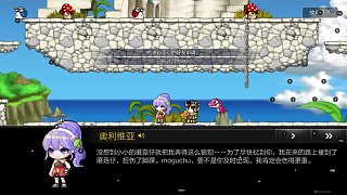 【冒險(xiǎn)島：楓之傳說(shuō)】玩就要對(duì)自己好點(diǎn)！
