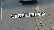 大姐，您看到了什么？