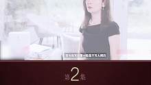 相柳为什么必须死？#檀健次 #杨紫 #相柳 