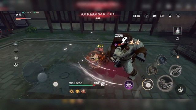 地主家的傻姑娘比武招亲了