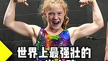 10岁小女孩这个水平怎么样#举重 #力量举 #健身 #硬拉