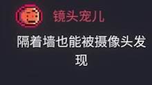 不会拧脖子的快递员，不是好特工#日先生的帽盒 #steam游戏 #单机游戏 
