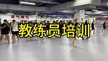 武林风世界武术搏击训练中心，
第九期教练员培训～昆山站、
第三天、这里只有教练需要的干货！#自由搏击