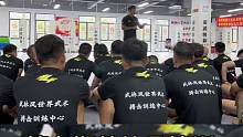 武林风世界武术搏击中心、第九期教练员培训班、开课！#专业的事交给专业的人 #格斗 #自由搏击 #努力
