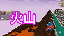 迷你世界：冰原生存粉丝接力冒险2，找到宝藏山脉，火山连着冰原 #迷你世界 #手游 #兔八哥