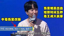 DNF：中毒改版提升10%，媲美出血异常，毒王成最大赢家