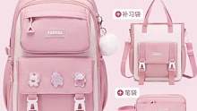 巴拉巴拉恩书包女生小学生初中生儿童三到六年级护脊减负超轻防水#好物推荐 #开学必备 #学生书包 #护