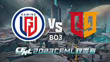LGD vs Q9 CFML秋季赛