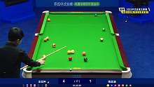 王信仲VS陈奕涵  2023乔氏中式台球大师赛-甲级分站赛-河北石家庄站-清流