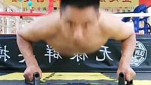 #俯卧撑打卡