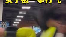 女子被一拳打飞#拳击 #打拳 #格斗 