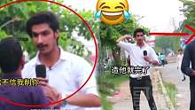 #街头恶搞 #恶搞损友，防不胜防，一个比一个欠揍！ #视频纯属娱乐请勿模仿 #笑到肚子疼