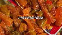 酸辣脆爽，三种口味！多少个嘴馋的晚上都是它陪我！！#追剧小零食 #下饭神器 #魔芋爽