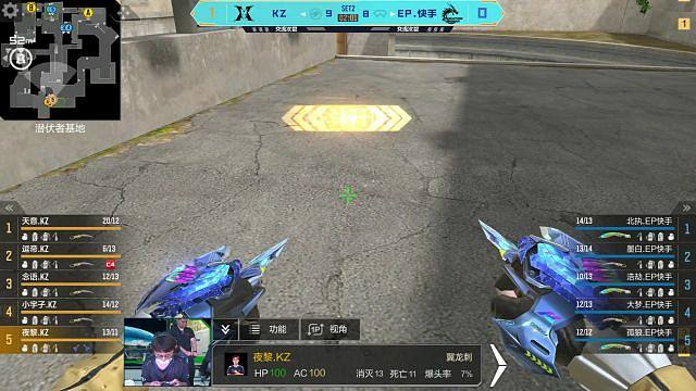 CFML丨全场回放：8.26-2 KZ VS EP 黑色城镇