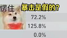 人还能这么倒霉？？？