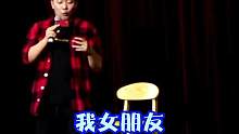 邯郸站✅，不确定他们说的是不是真的，评论区蹲个热心邯郸人给我解释解释！#严值高 #草台喜剧馆 #严值