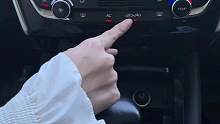 老司机都不知道的空调内外循环的正确用法，学会这招一年四季都管用！