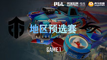 Entity vs Secret-1 TI12地区预选赛