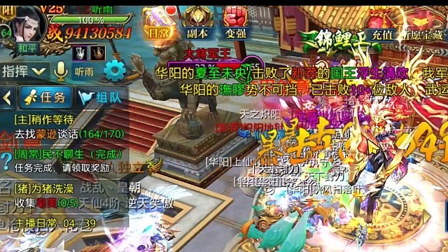 北凉悍刀行经典国战